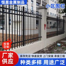 锌钢护栏小区院墙围栏厂区防护栏杆镀锌围墙围栏学校别墅铁艺栅栏