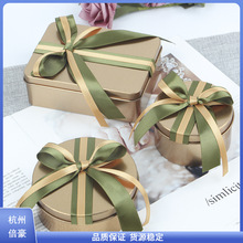 喜糖盒结婚糖盒铁盒子创意高级高档婚礼品小礼物伴手礼盒空盒盒子
