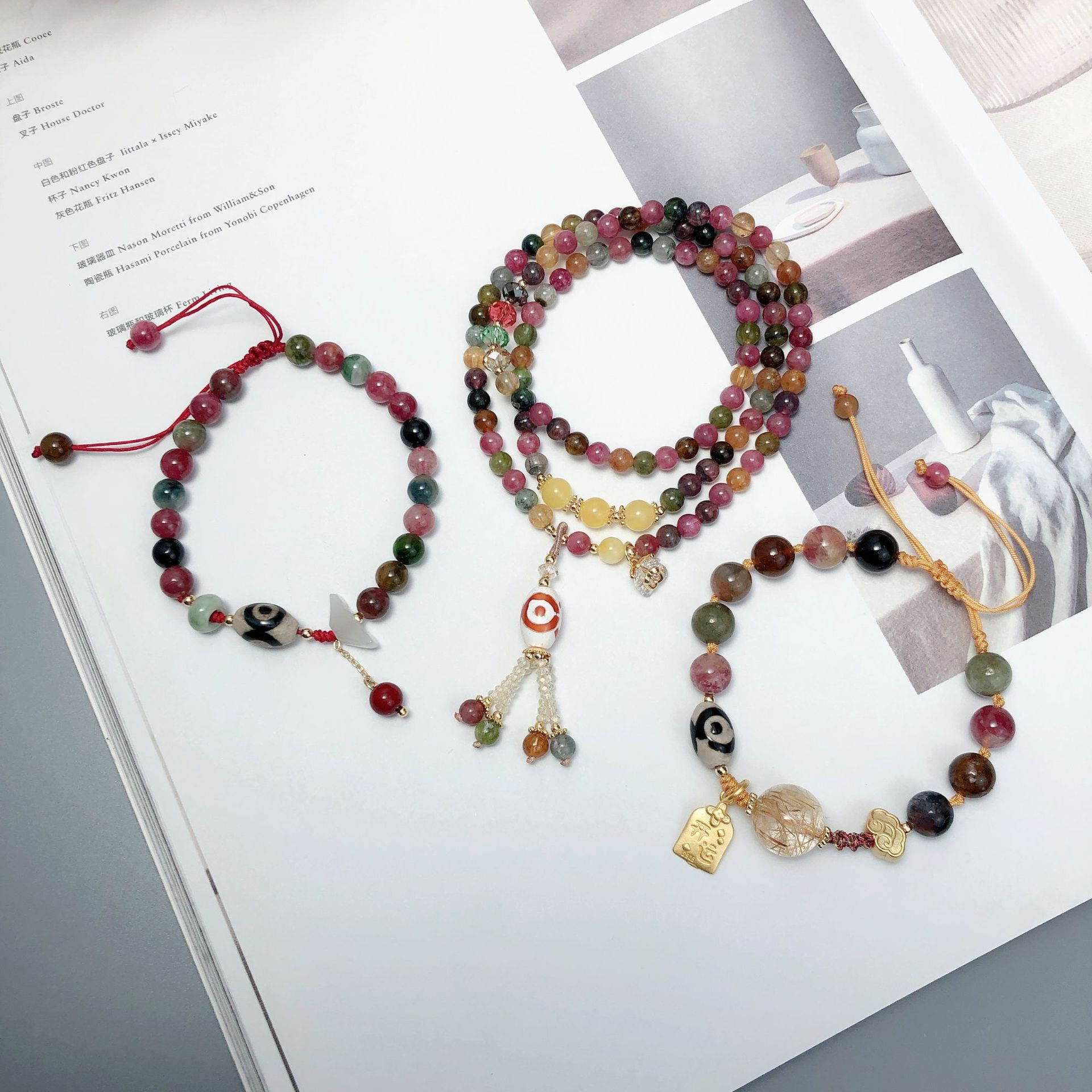 碧玺天珠手编绳手绳手链奥地利水晶手串手工饰品串珠配饰首饰礼品