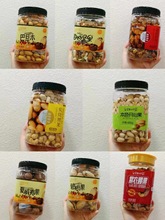 采坚果的松鼠每日坚果罐装坚果零食混合孕期零食果仁500g量大优惠