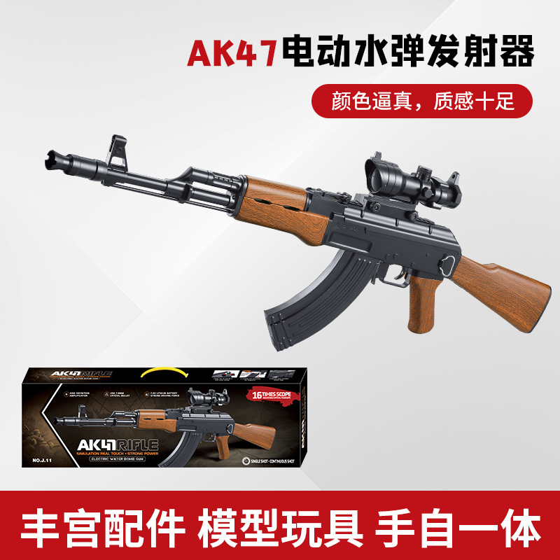 跨境AK47儿童安全软弹枪Gel Blaster电动高速连发MP5迷你M416玩具
