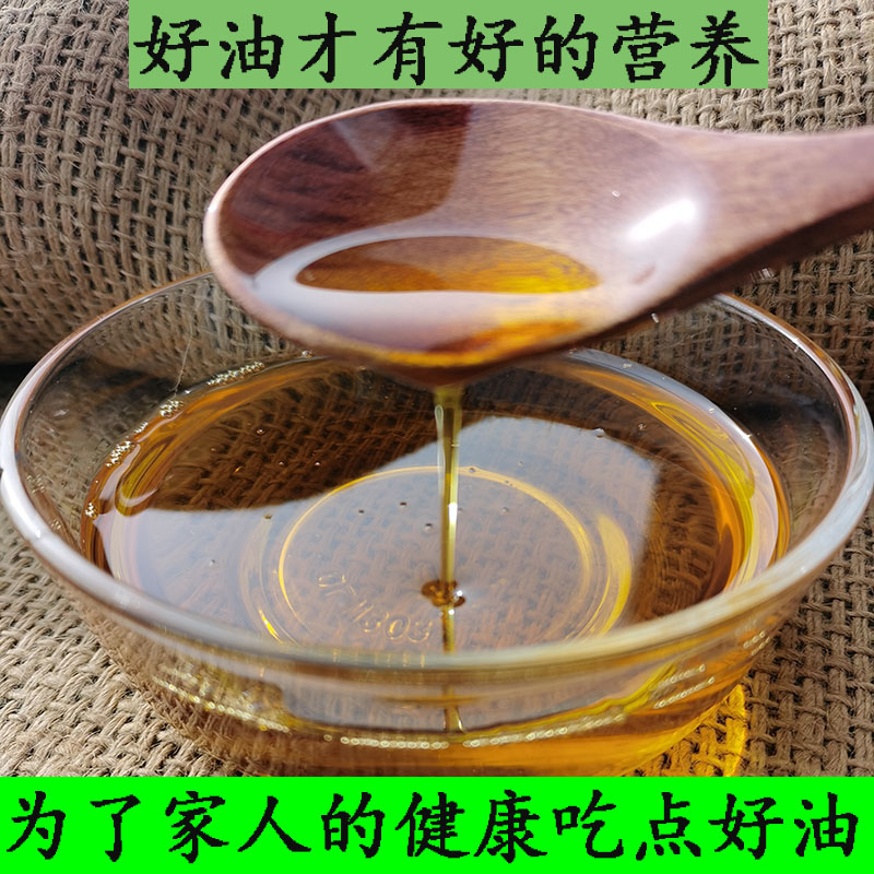 甘肃特产会宁天水定西高原胡麻油食用亚麻籽油2.5升净重4.