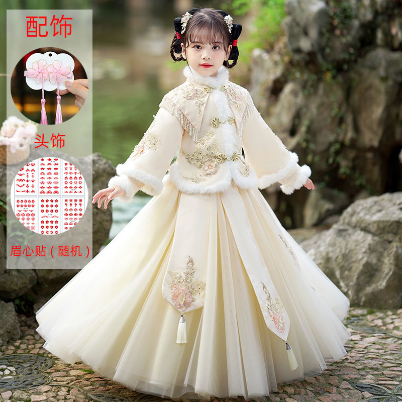 Hanfu Girl Winter 2023 New Cotton Padded Thickened Ancient Costume Children's Tang Costume Ancient Style Little Girl Chinese Style Dress