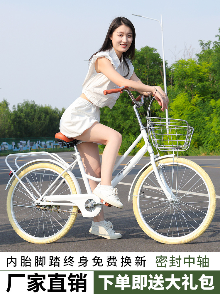 Lady Commuter Bicycle 24-Inch Women's Retro Bicycle Adult Lightweight Bicycle Student Variable Speed Scooter