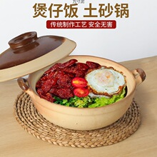 传统老式砂锅浅锅粗陶土砂锅炖锅火锅特大容量餐馆饭店农家菜商用