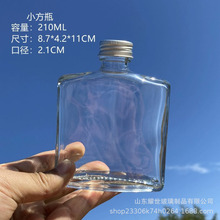 玻璃白酒瓶创意空瓶斜肩扁瓶分装玻璃泡酒瓶自酿果酒瓶玻璃小酒瓶