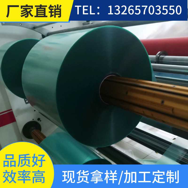 加硬pet薄膜透明防刮膜防刮pet膜pet盖板防刮膜-阿里巴巴