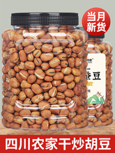 云南中药材蚕豆根 红豆根 小红药 红根野蚕豆干货50克包邮_阿里巴巴找