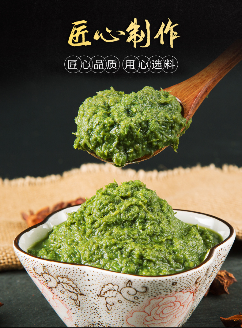 宫廷居10斤新鲜韭菜花酱大桶装火锅蘸料自制商用韭花酱涮羊肉调料