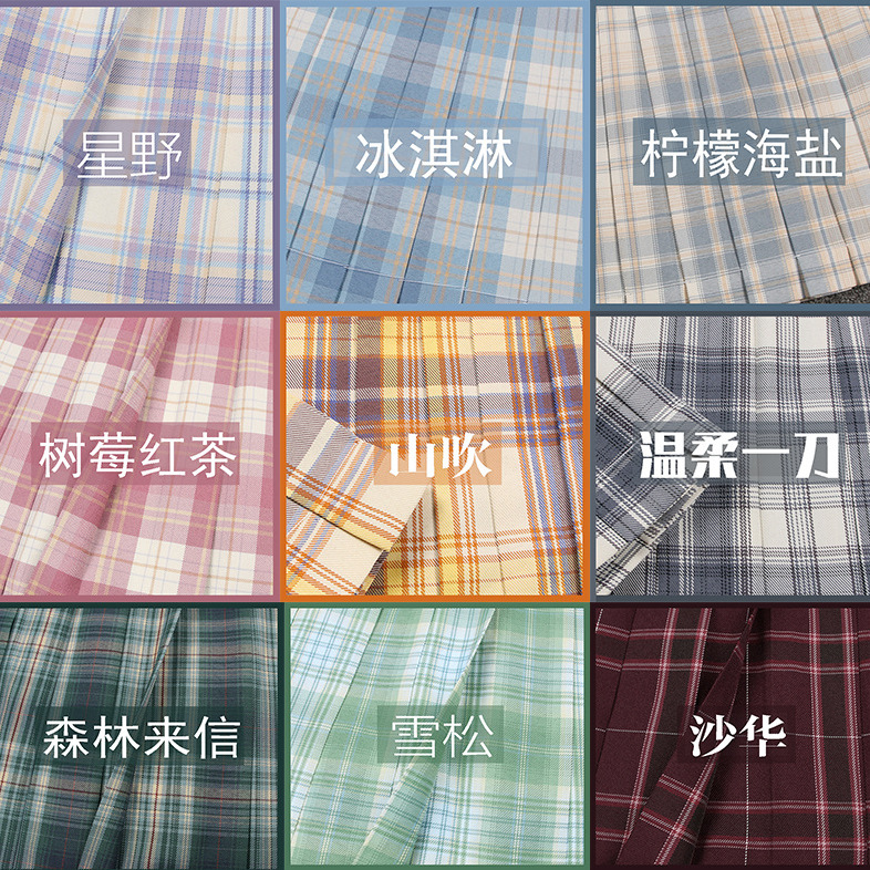 森林来信正版原创jk裙日系学院风高腰短裙百褶裙半身裙-阿里巴巴