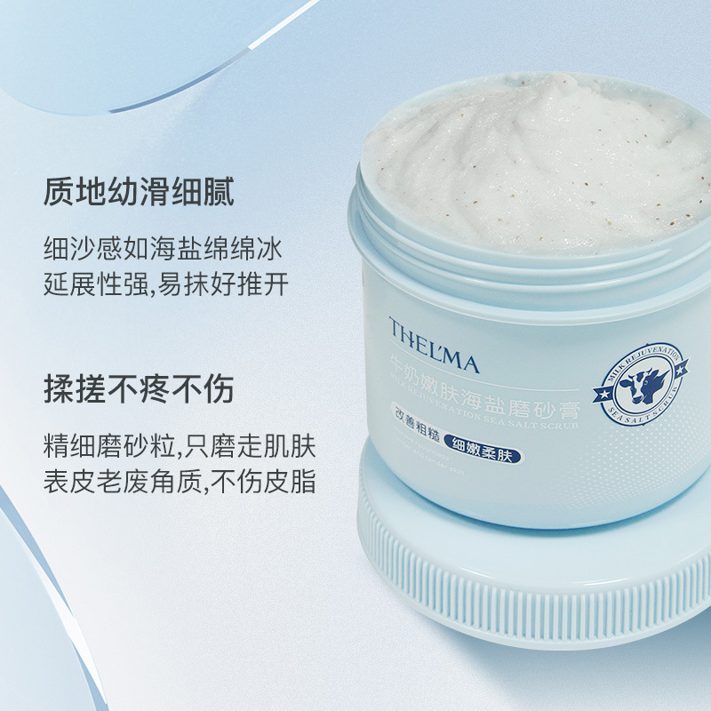 Thelma Body Scrub Cream Milk Rejuvenation Sea Salt Exfoliating Whole Body Whitening Nicotinamide Bath Salts Whole Body Cleaning