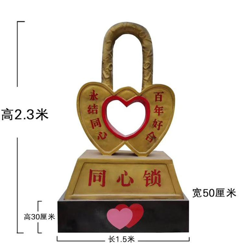 铸铜雕塑同心锁雕塑公园爱情主题景观雕塑户外浪漫爱心雕塑摆件