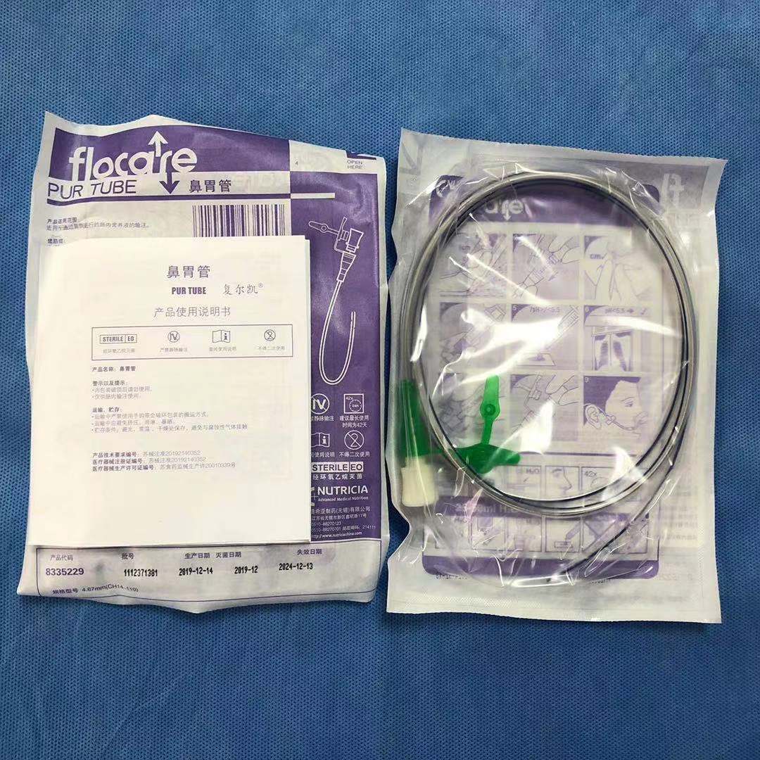 复尔凯鼻胃管鼻胃管复尔凯鼻胃管纽迪希亚鼻胃管ch14号