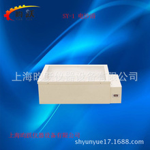 厂家销售恒温试验设备 SY-1 智能数显可调式电沙浴 量大质优