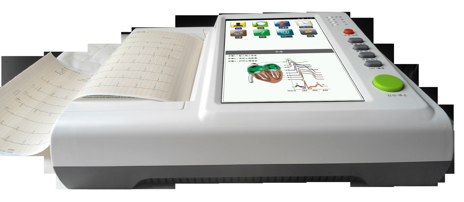广东宏邦hb1006六道医用心电图机心电图机12导联心电图机正品保证