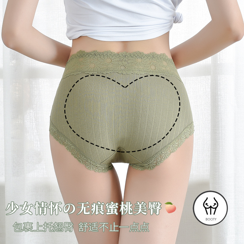 Lace Patchwork Cotton Women's Underwear Sexy Cross Exposed Navel Fashion Mid-Rise Pants Head Breathable Briefs in Stock