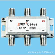 一分四 有线电视分支分配器 4 way tap 分支分配器 TV分配器
