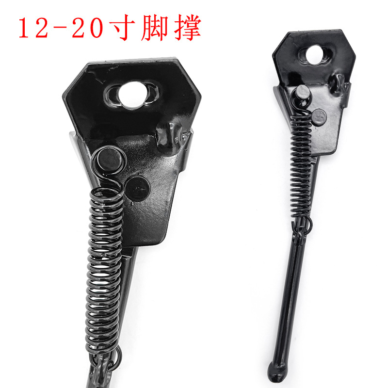 童车单支撑山地自行车脚撑折叠车侧支撑单孔偏支架边