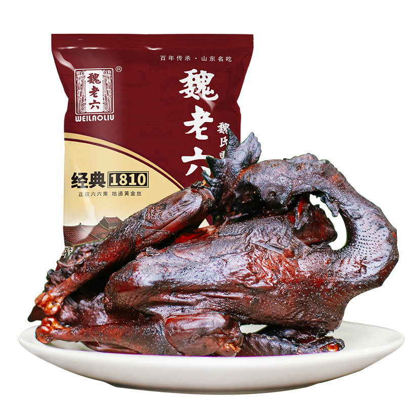 魏氏熏鸡聊城铁公鸡风干烤鸡整只熟食山东聊城熏鸡网红特产-阿里巴巴