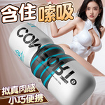 飞机杯手动杯非一杯三用成人用品男用自慰情趣性玩具夹吸仿真名器