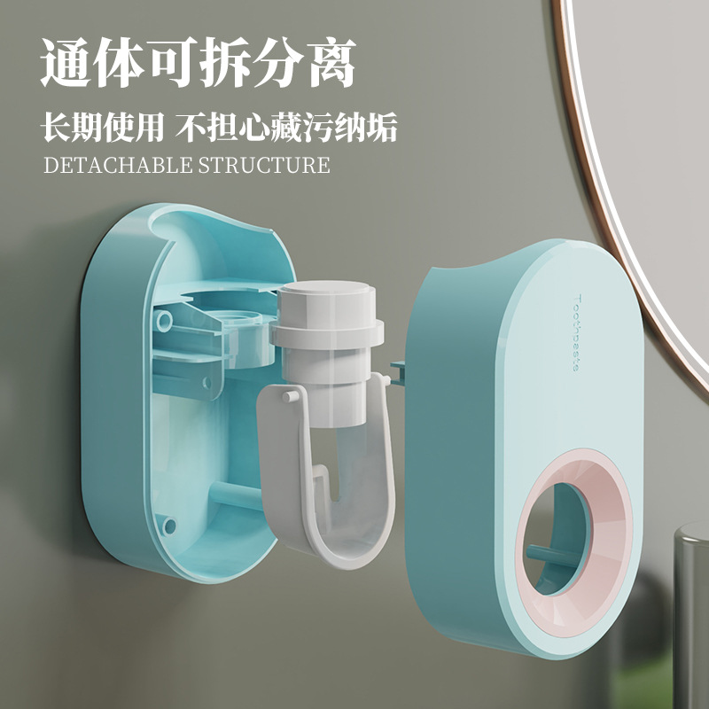 Automatic Toothpaste Dispenser Bathroom Wall-Mounted Punch-Free Macaron Toothpaste Holder Lazy Fantastic Squeezing Tool 0170