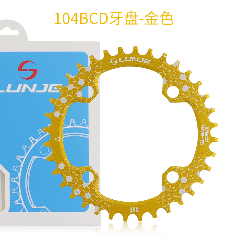 cnc切割牙盘32t 34t 36t 38t 40t 42t山地自行车正负齿104bcd圆盘