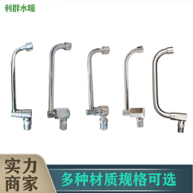 Kitchen Faucet Semi-automatic Swing Restaurant Hotel Stove Dedicated Concealed Wall-Mounted Single Cold Semi-automatic Faucet
