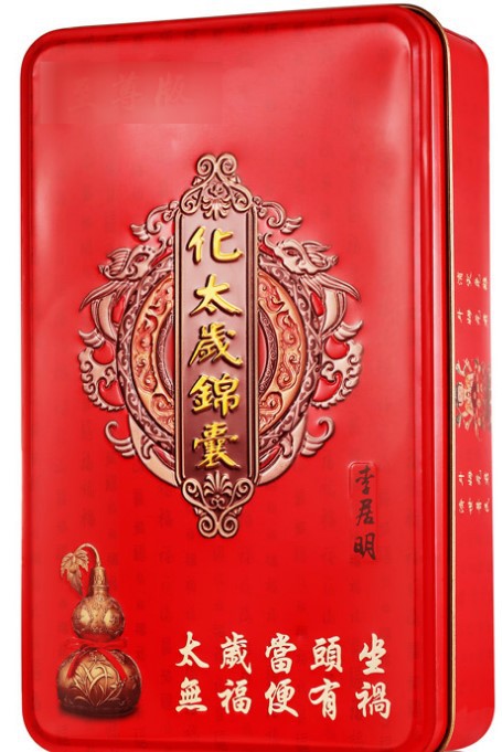 2021牛年化太岁锦囊李居明本命年属牛狗龙马羊护身符
