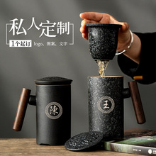 陶瓷带盖茶水分离泡茶杯个人专用可姓氏办公杯logo礼品马克杯