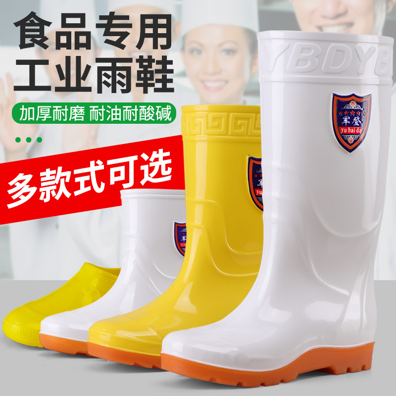 2023 Mid-High Tube PVC Tendon Bottom Labor Protection Boots for Food Making Men's Oil-Resistant Waterproof Non-Slip Kitchen White Rain Boots