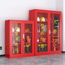 微型消防站消防器材全套装备柜建筑工地放置柜灭火器材存储应急柜