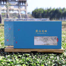 嫣语茶话2024年新茶绿茶黄山毛峰茶叶礼盒装茶礼真的原产地茶叶