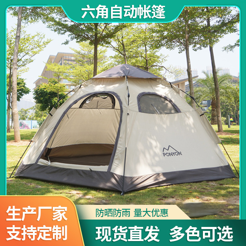 Outdoor Camping Tent Hexagonal Multi-Person Beach Park Sunshade Automatic Folding Quickly Open Camping Portable Tent