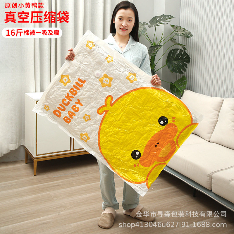 Suction Buggy Bag Vacuum Compression Bag Extra Large Thickened Quilt Clothes Household Vacuum Bag Compression Bag Wholesale