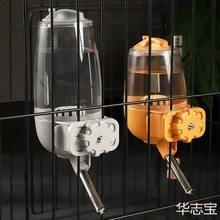 狗狗喝水器宠物挂式饮水机悬挂水壶不湿嘴滚珠饮水器自动喂水神