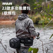 23新款RVVR多功能腰包软饵包大容量小体积便携路亚钓鱼渔具收纳包