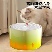 猫咪自动饮水机陶瓷加热恒温饮水器冬天狗猫咪喝水碗宠物喂水器