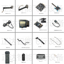 畅天游 CFLY 诚2SE FAITH 2 SE 无人机配件大全 电机 云台排线