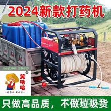 三轮车48V60V72V打药机器喷雾器玉米小麦果树蔬菜电动打药机