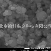 纳米三氧化钼 50nm 99.9% 纳米氧化钼