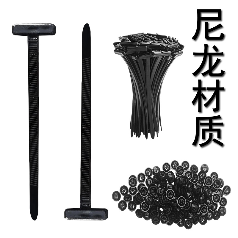 Nylon Universal Cable Tie Buckle多功能尼龙扎带挡泥板固定卡扣