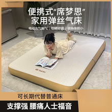y户外双人床垫打地铺便携式户外睡垫弹丝气垫床充气