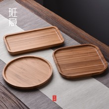 竹制木托盘家用茶盘长方形茶杯托盘北欧面包盘竹质端菜餐盘水果盘