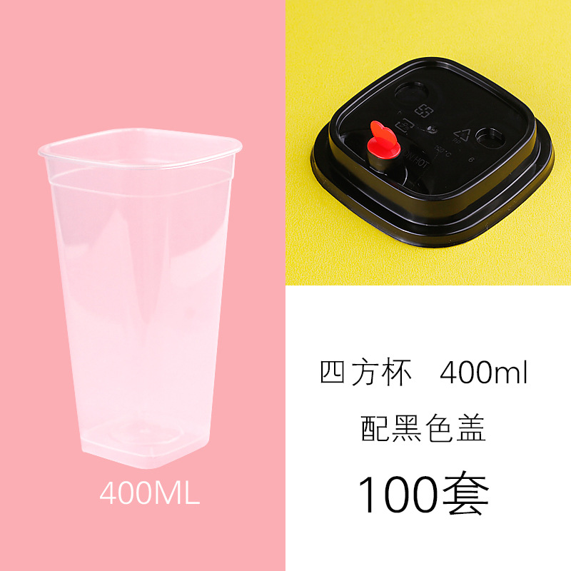 新款四方杯奶茶杯加厚注塑杯一次性奶茶塑料杯水果茶杯方形杯带盖