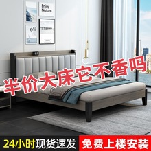 次卧床板式床1.8米现代欧式1.2米单人床卧室网红主卧2米双人床