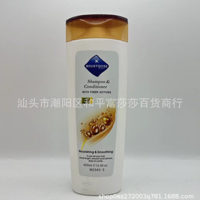 现货出口400ml外贸全英文洗发水天然有机护发强力去屑shampoo