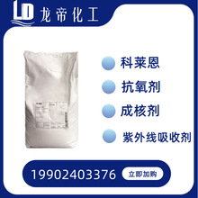 现货供应 高效专业润湿剂104PG50 优质水性涂料润湿剂
