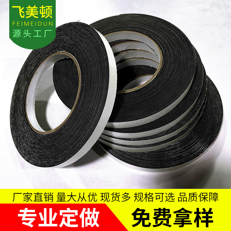 EVA泡棉条机械设备密封条单面背胶锂电池减震缓冲海绵卷防水防潮