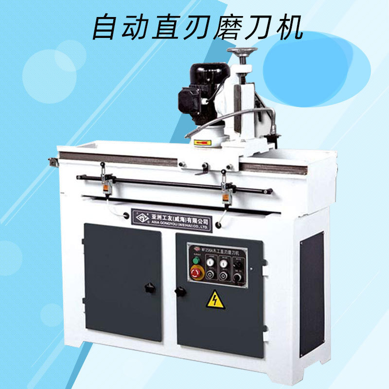 红丹木工机械压刨直刀威海工友MF256A 半自动直刃磨刀机