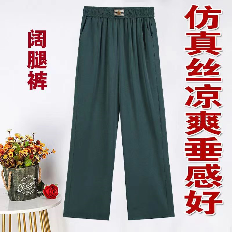 2023 New Wide-Leg Pants Women's High Draping Mom Pants Summer Thin Middle-Aged and Elderly Women's Pants Loose Cropped Pants